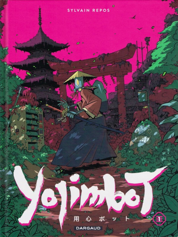 Yojimbot